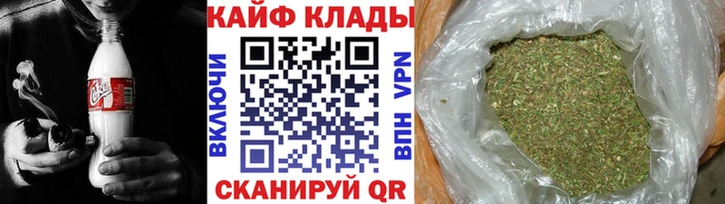 Наркошоп купить Alpha PVP Марихуана АМФЕТАМИН Галлюциногенные грибы Гашиш Кокаин Мефедрон Новоалтайск