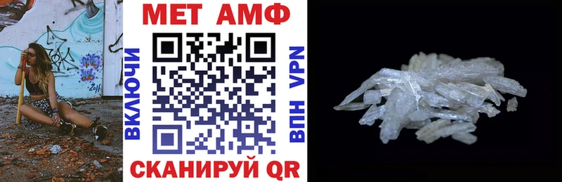 АМФЕТАМИН 98%  Купить  Новоалтайск 