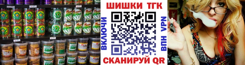Cannafood марихуана  Купить закладки  Новоалтайск 