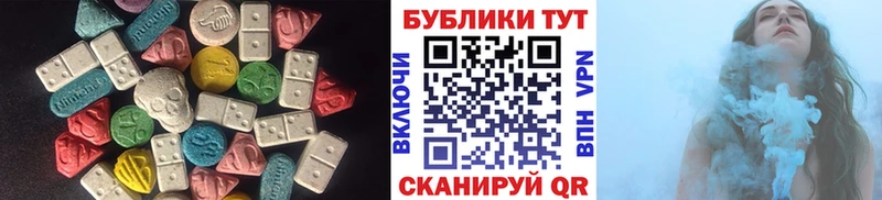 Купить где  Новоалтайск  Ecstasy 300 mg 