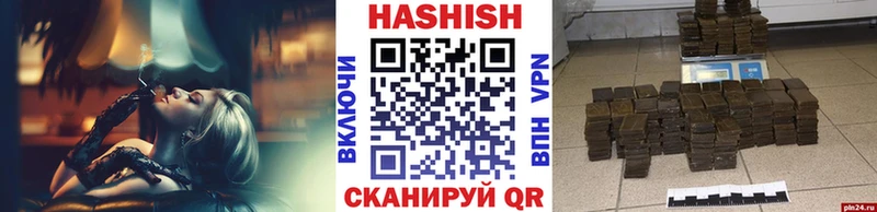 Купить  Новоалтайск  ГАШ гарик 