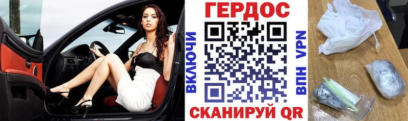 ГЕРОИН VHQ  Купить закладки  Новоалтайск 