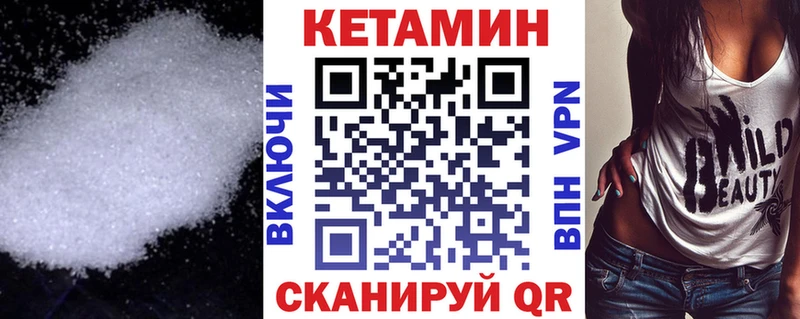 Купить  Новоалтайск  Кетамин ketamine 