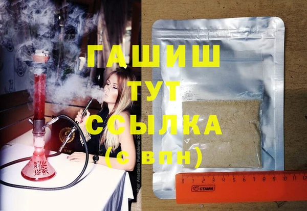 гашиш Дмитриев