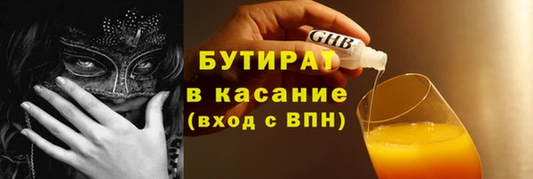 винт Дмитровск