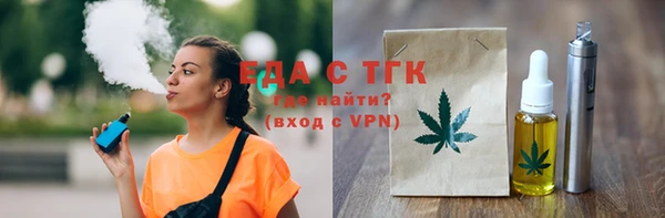 винт Дмитровск