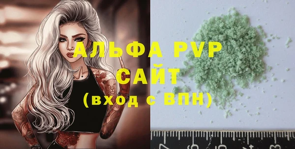 винт Дмитровск