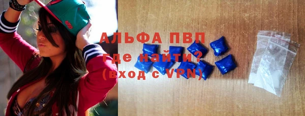 винт Дмитровск