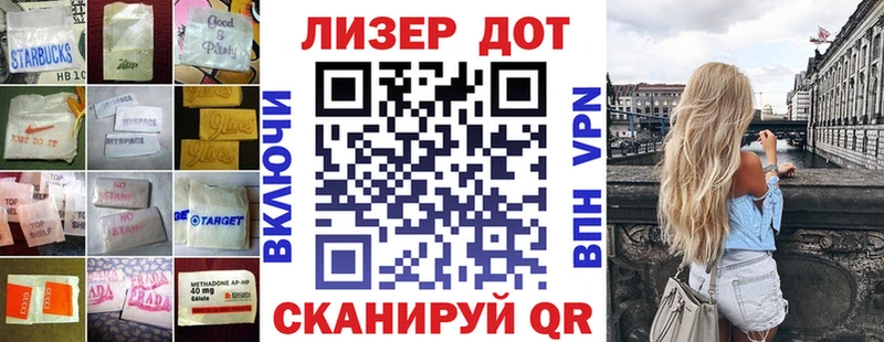 ЛСД экстази ecstasy  Купить где  Новоалтайск 