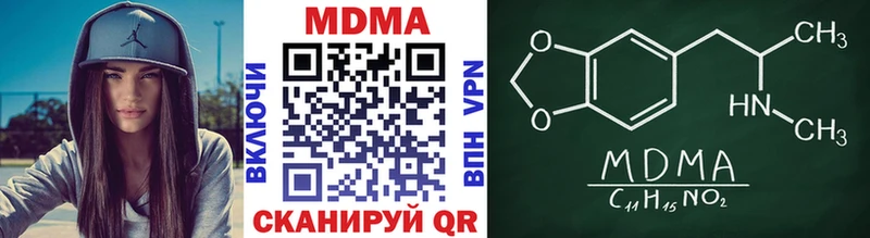 Купить  Новоалтайск  MDMA Molly 