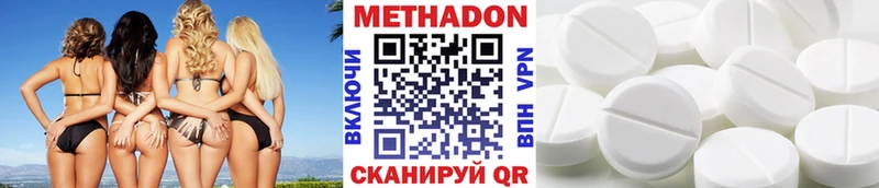 Метадон белоснежный  Купить закладки  Новоалтайск 