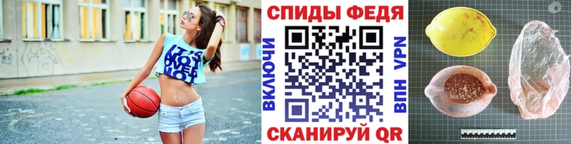 Первитин мет  Купить закладки  Новоалтайск 