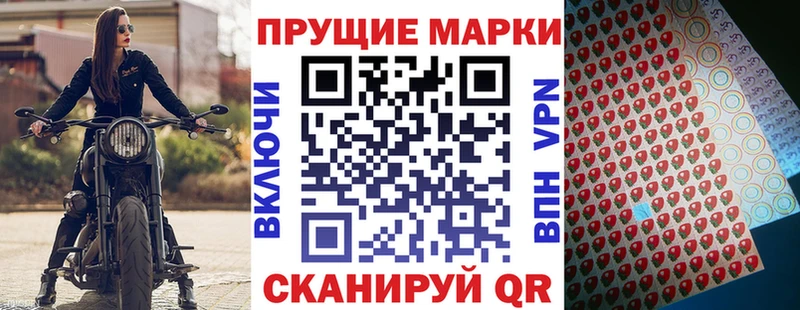 Купить где  Новоалтайск  Марки N-bome 1,5мг 