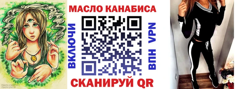 Купить где  Новоалтайск  ТГК Wax 